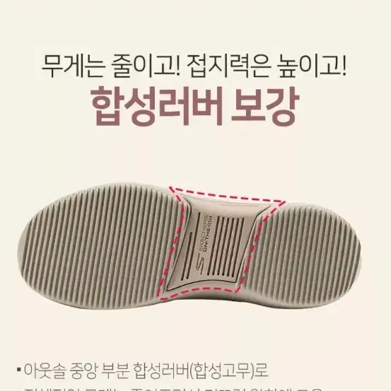 스케쳐스부츠천연가죽스웨이드 새상품