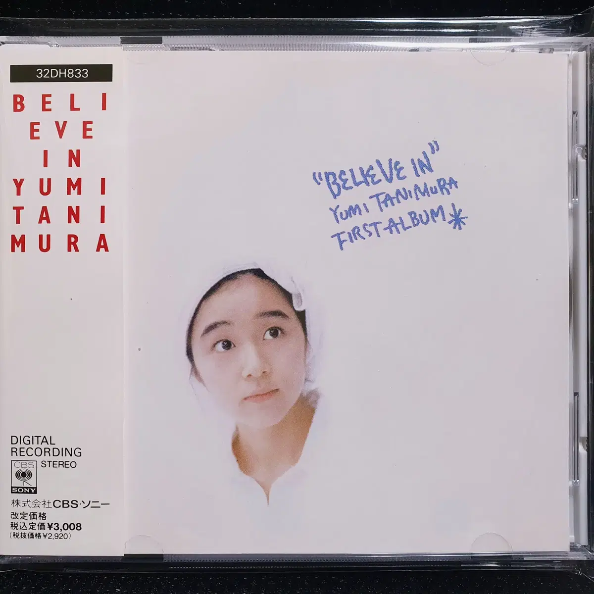 타니무라 유미 BELIEVE IN CD