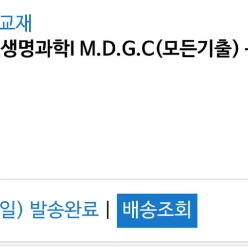 2026 한종철 mdgc+해설