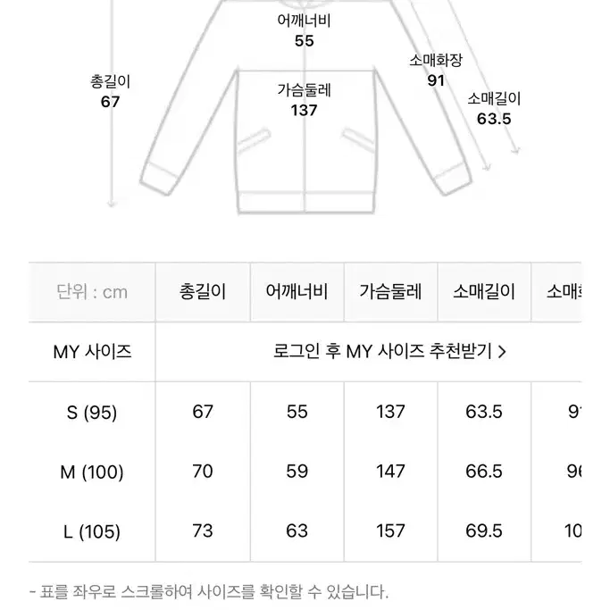 질스튜어트 ma1 항공점퍼 L 블랙