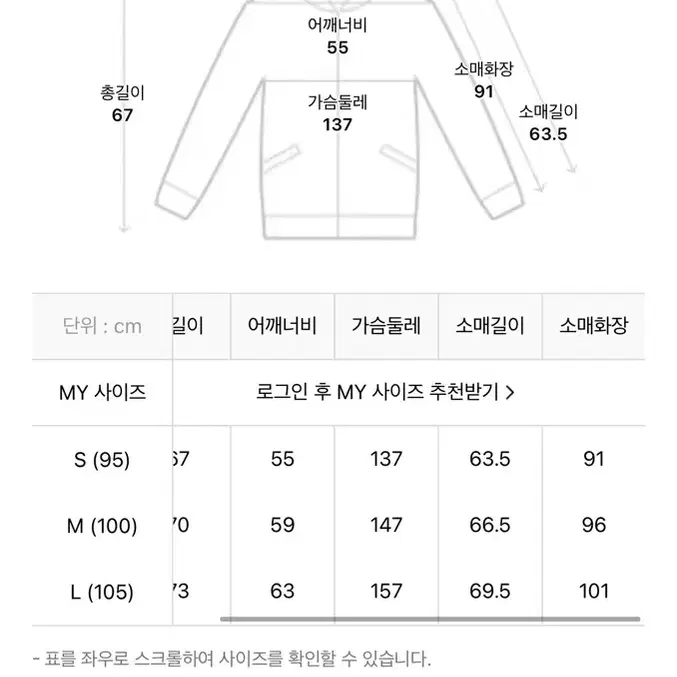 질스튜어트 ma1 항공점퍼 L 블랙