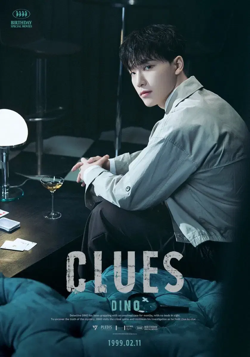 세븐틴 디노 생일박스 생박 ver.4 clues 탐정 svt dino