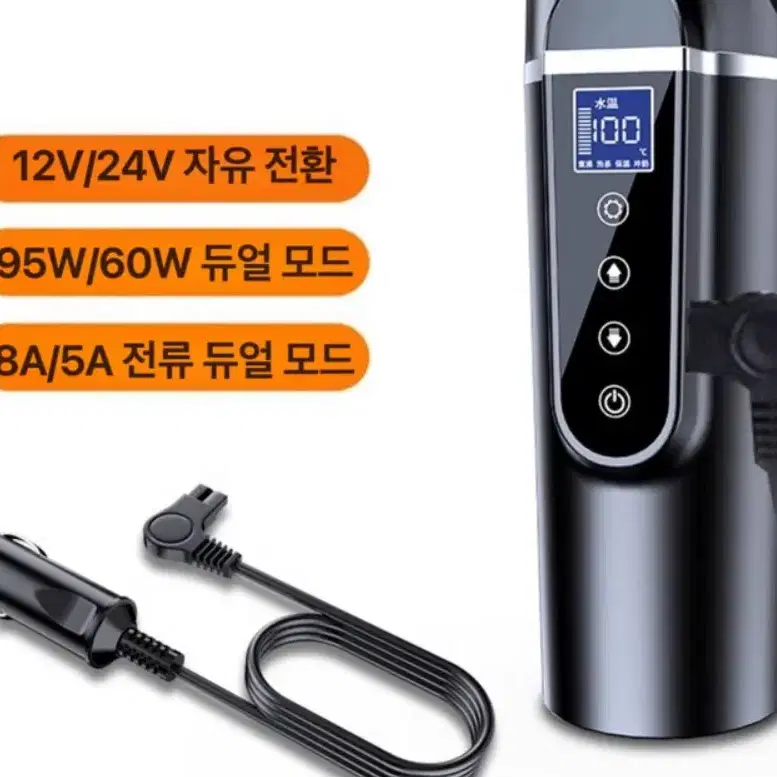 차량용전기포트 차량용포트 차량용전기포트 보온 주전자 12V 24V