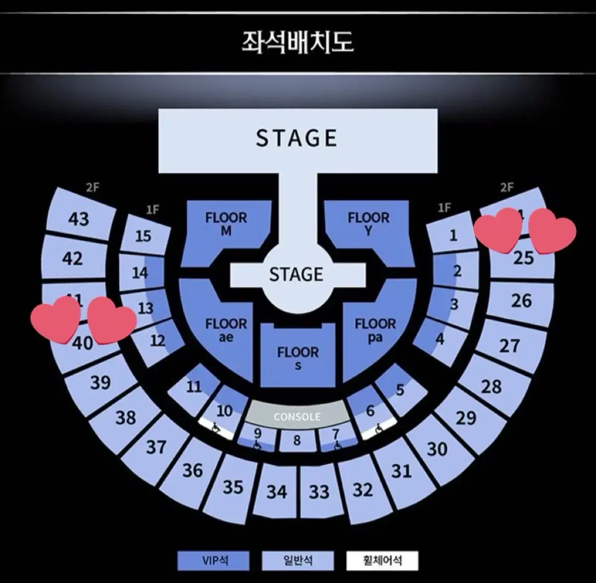 에스파 앙콘 페럴라인 콘서트 양도 첫콘 막콘 플로어 2층 3층