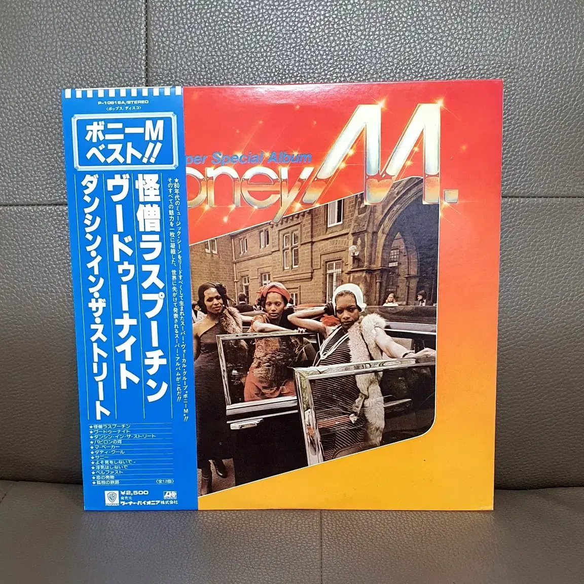 LP ㅡ BONEY M / 수입음반