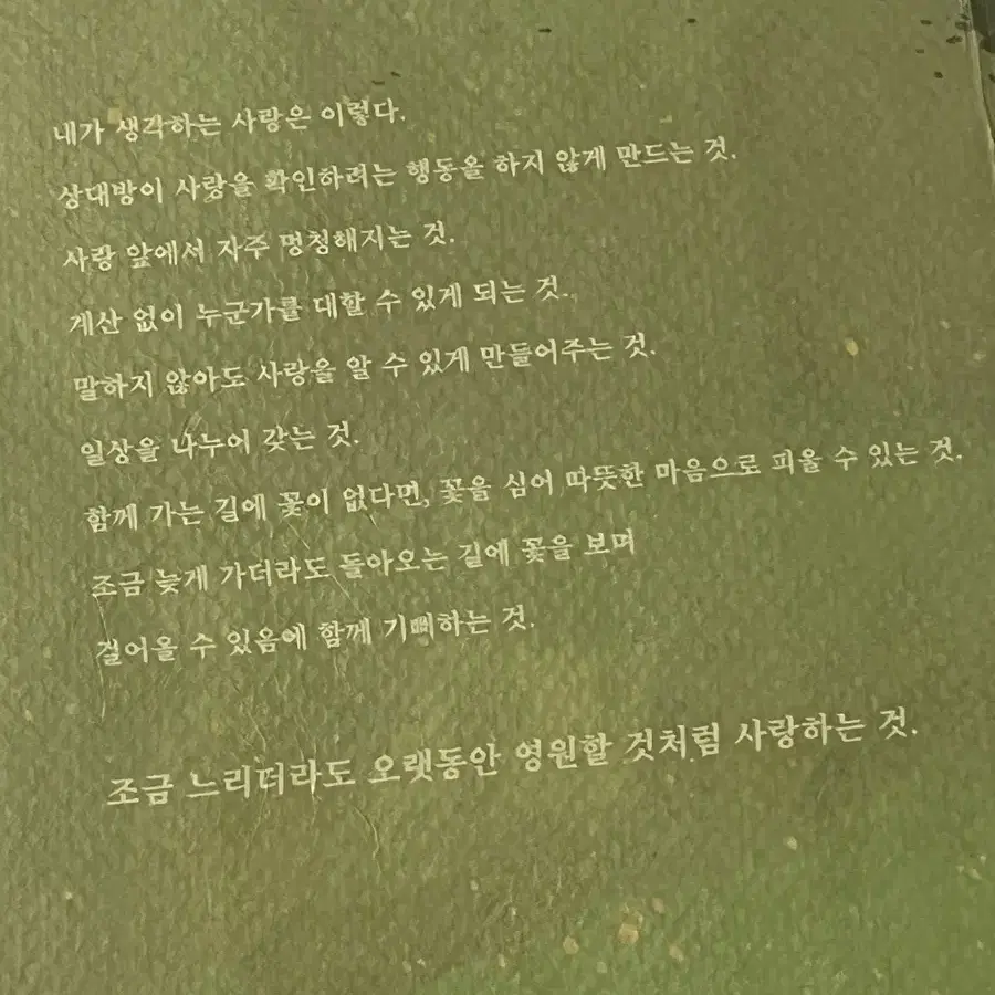 내가 죽으면 장례식에 누가 와줄까 (김상현 작가님)책 에세이