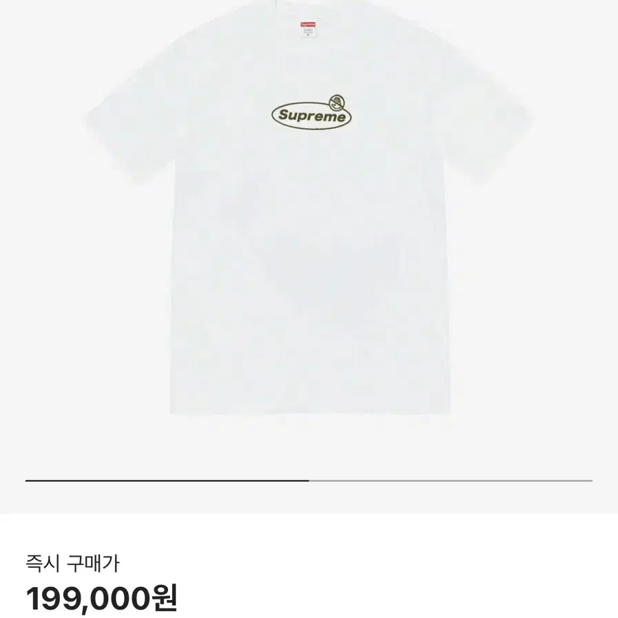 Supreme Warning T-Shirt White (L)