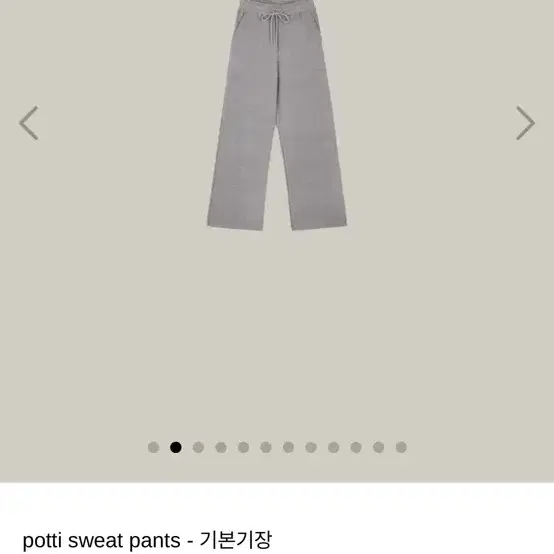 웨어웨더 포티 팬츠(potti sweat pants)/그레이/기본기장