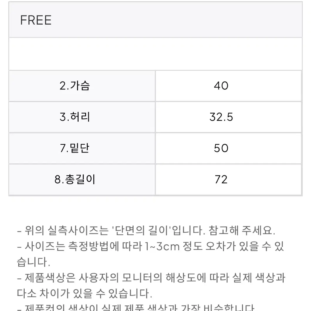 드라이로즈 프릴 코르셋 원피스 아이보리