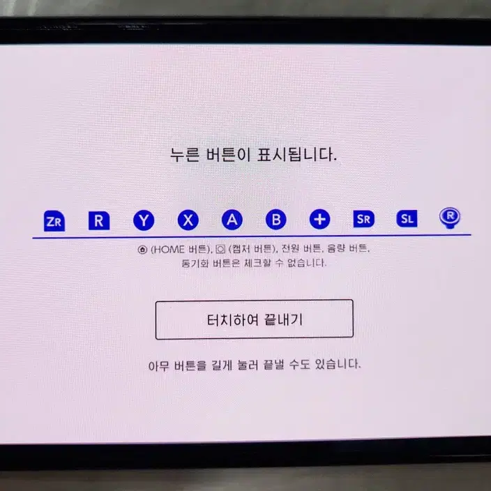 닌텐도 스위치 OLED 스플래툰 에디션 풀박+투명하드케이스+하드파우치