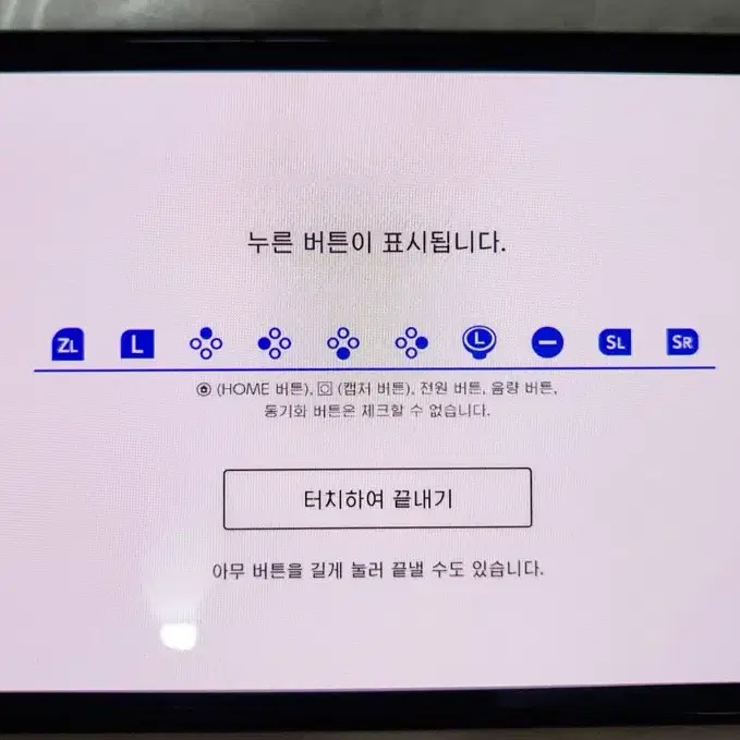 닌텐도 스위치 OLED 스플래툰 에디션 풀박+투명하드케이스+하드파우치