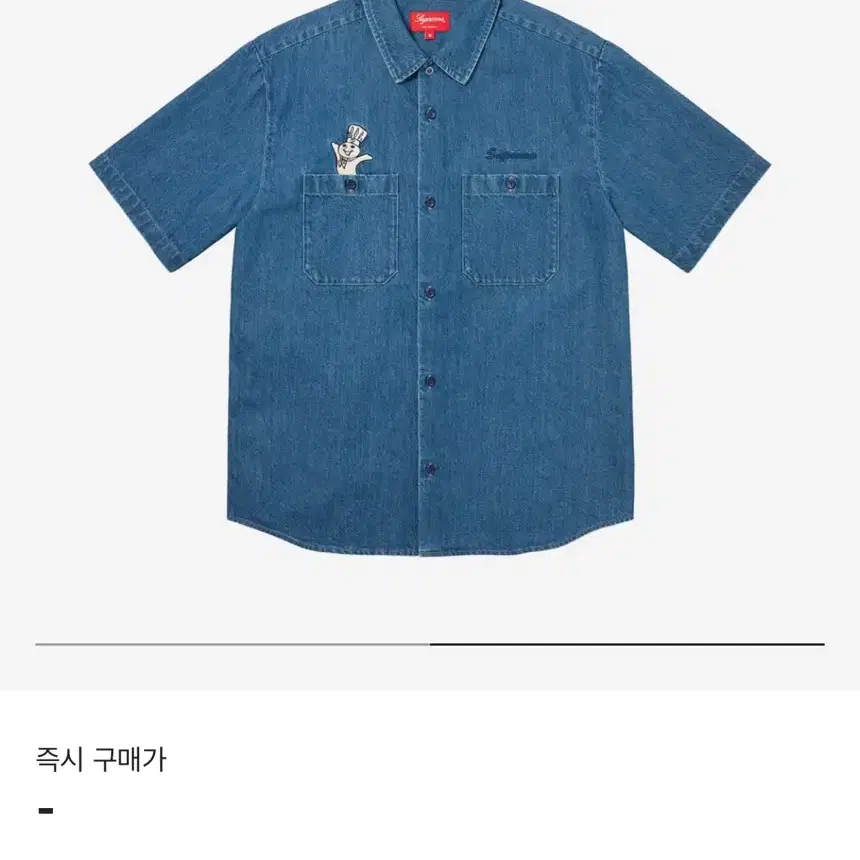 Supreme Doughboy Work Shirt Denim (L)