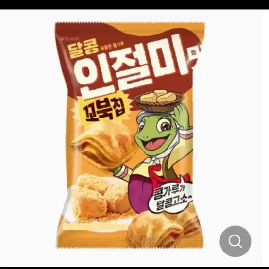 꼬북칩 인절미맛 구해용