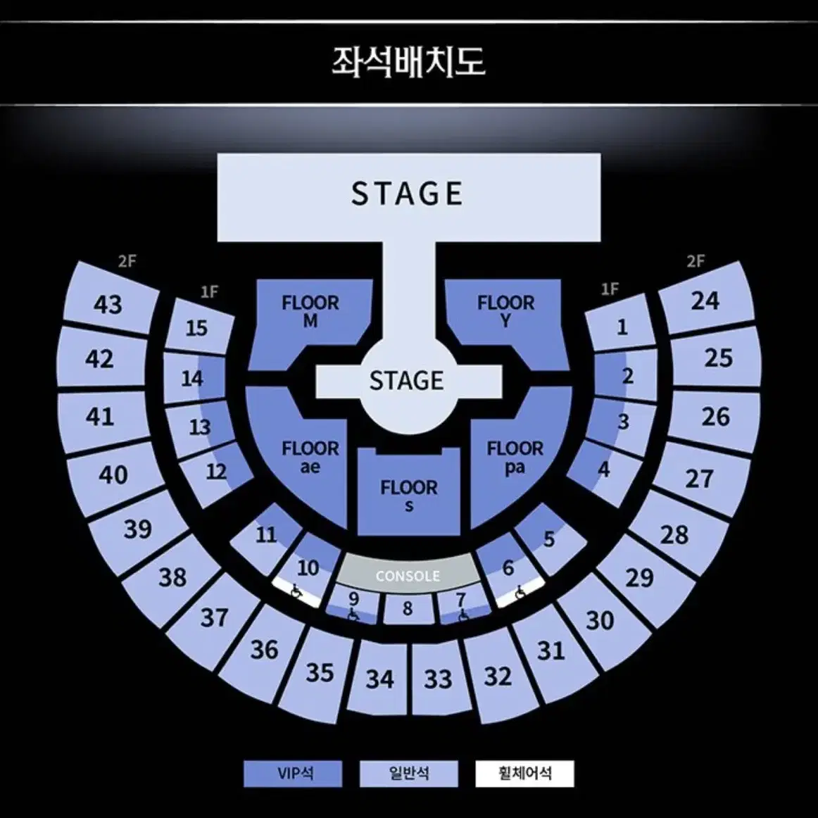 에스파 콘서트 첫콘 양도