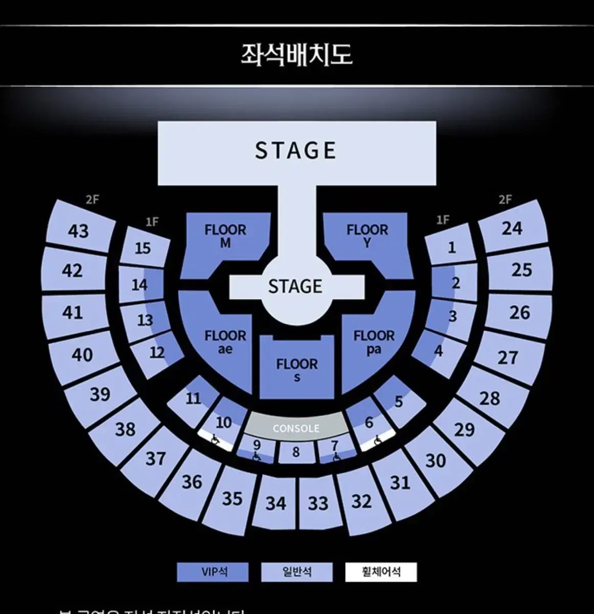 에스파 콘서트 첫콘 양도