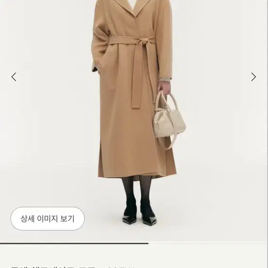 시에 sie 로에핸드메이드 코트 23fw 카멜 맥시 32.0