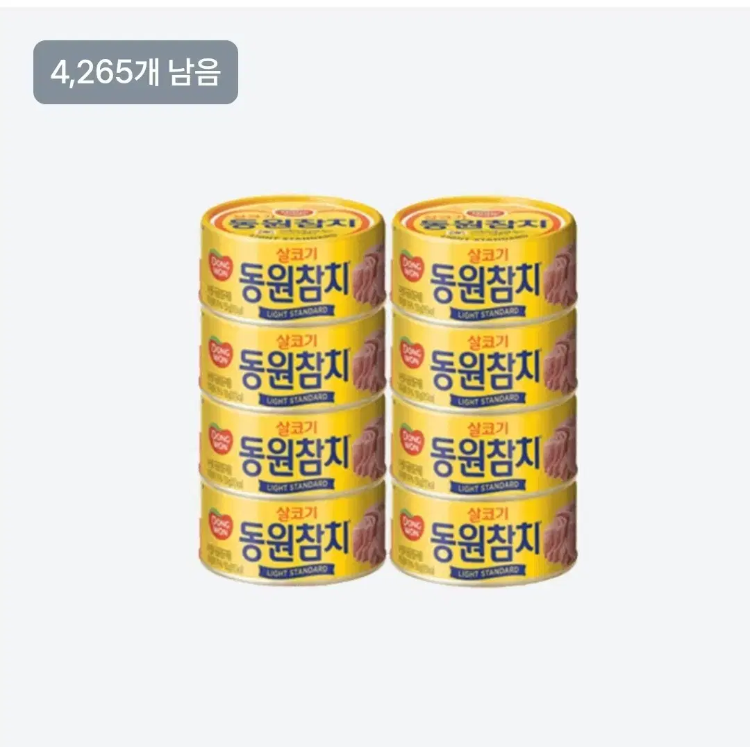 토스 100원 딜 이벤트