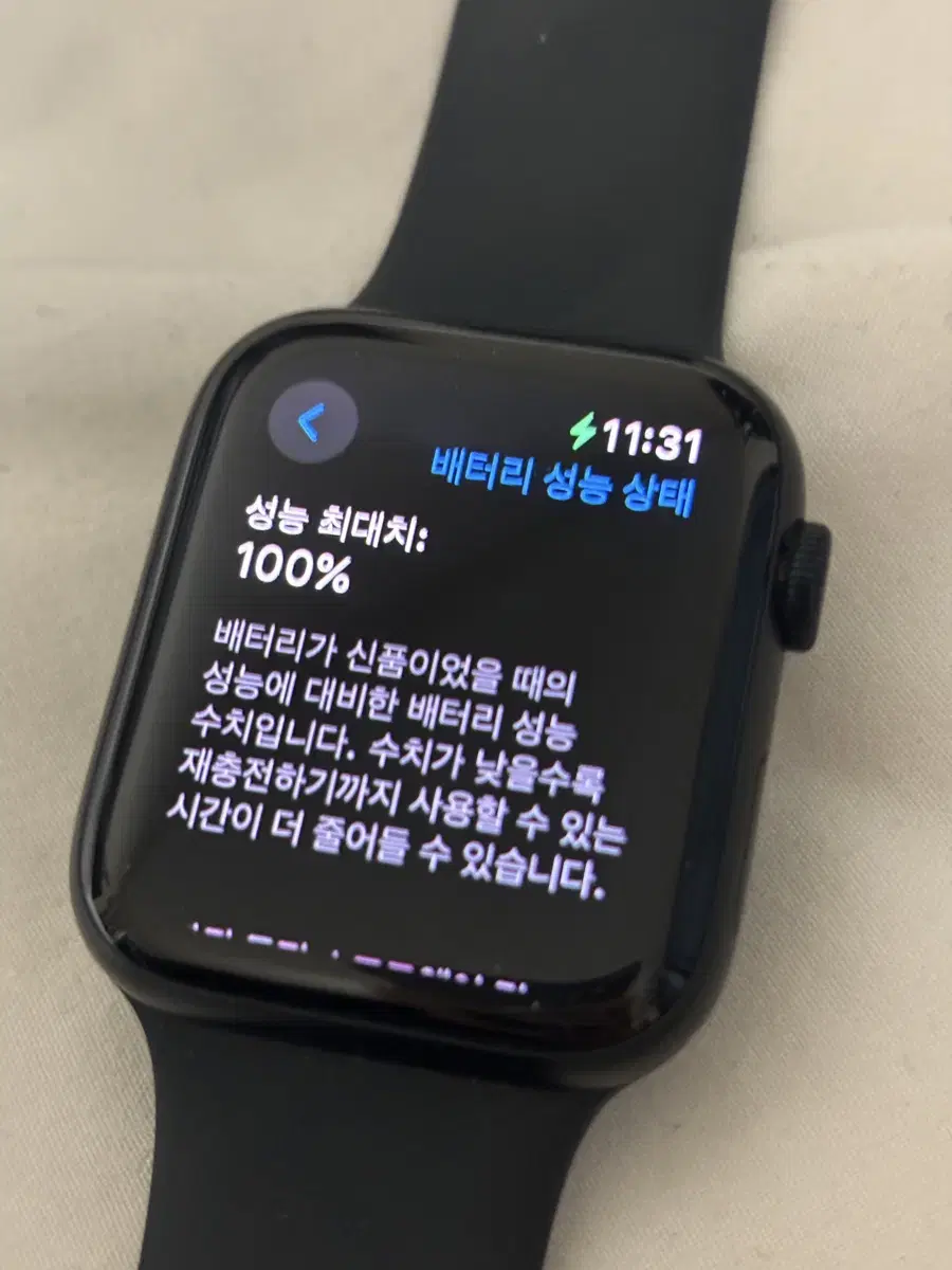 애플워치 se2 44mm 네고 가능