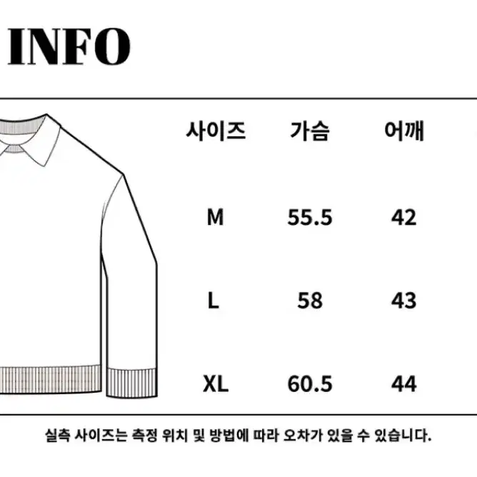 암피스트 피셔맨 니트 블랙 xl