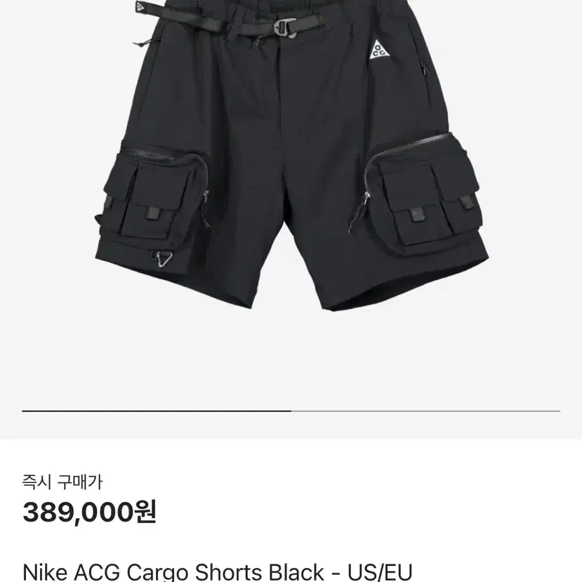 나이키 acg cargo shorts black 나이키 카고 반바지