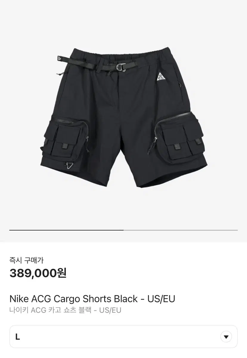 나이키 acg cargo shorts black 나이키 카고 반바지