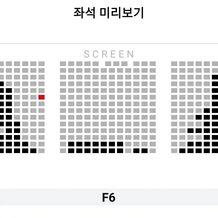 [부산 센텀] 1.26 히트맨 무대인사 1석 통로 정가 이하