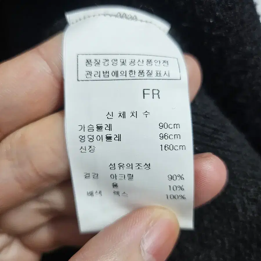 멜로디가든 오픈형가디건