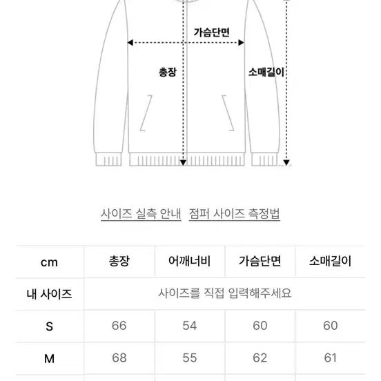 마크곤잘레스 후드집업