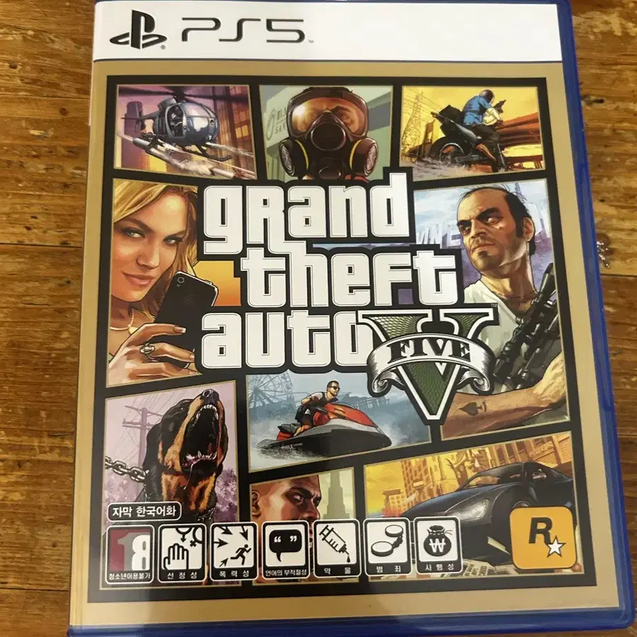 gta5 ps5