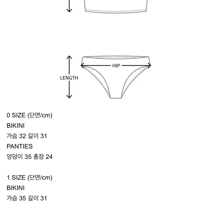 [새상품/ NACHE] WIND LAYERED BIKINI WHITE