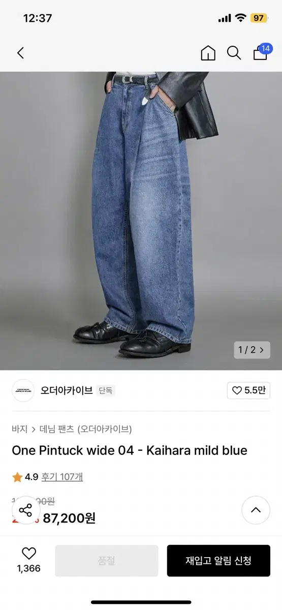 오더아카이브 원핀턱와이드 데님 미드블루 30