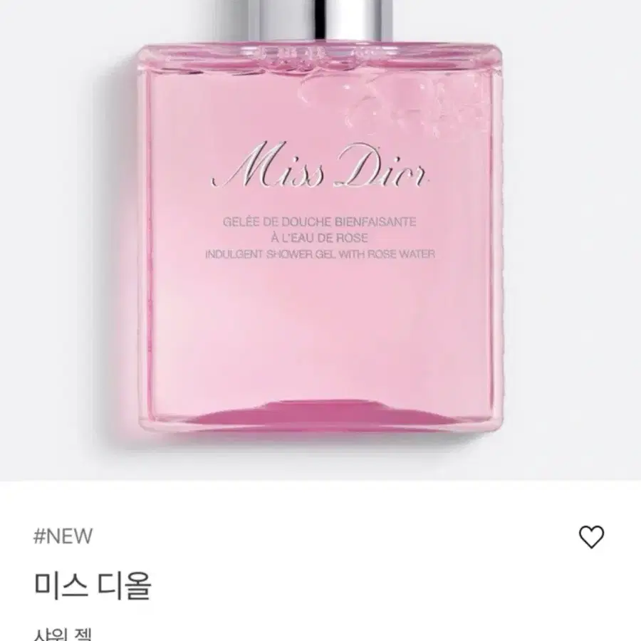 미스 디올 샤워 젤 175ml