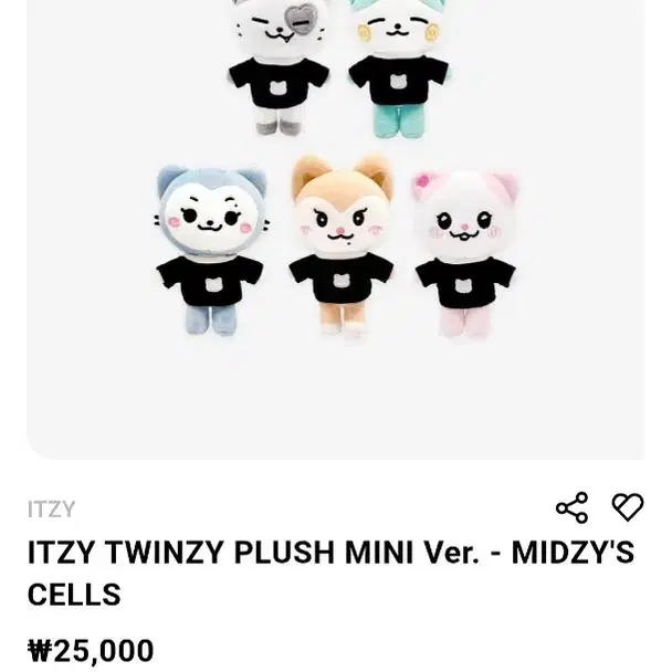 있지 ITZY [트윈지 TWINZY PLUSH MINI 인형]