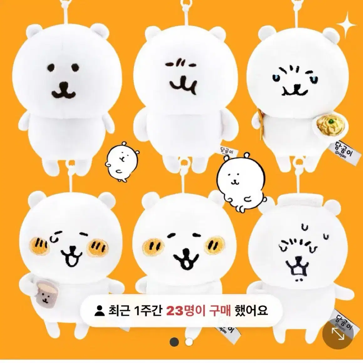 구))농담곰