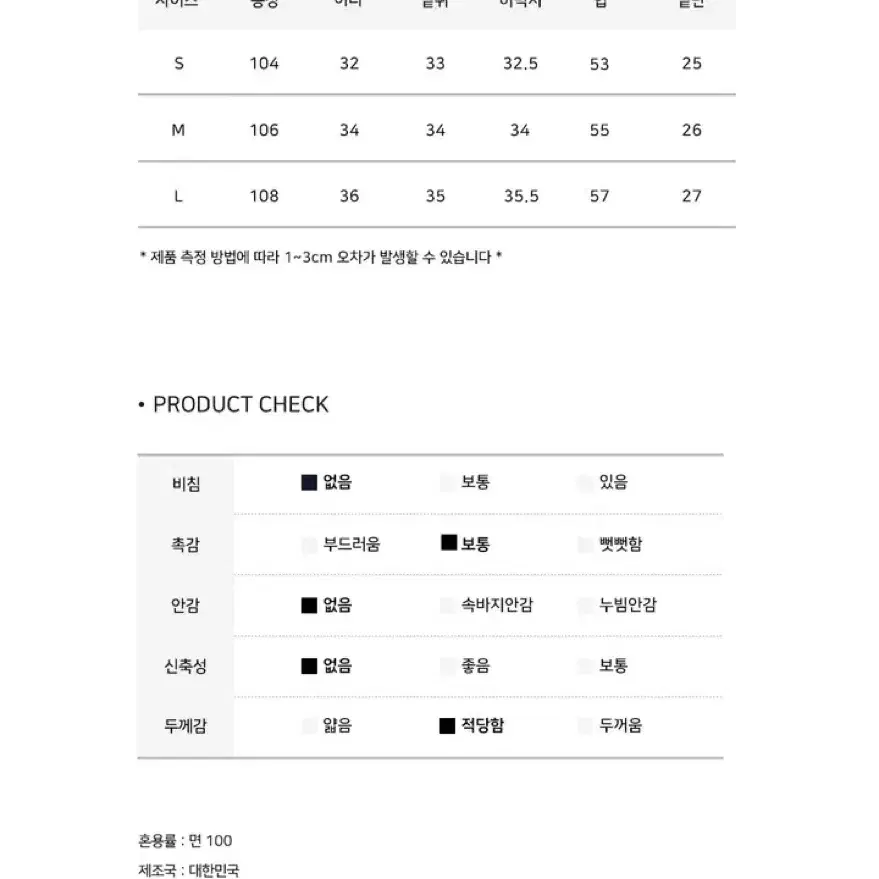 모디무드 와이드 브라운 팬츠