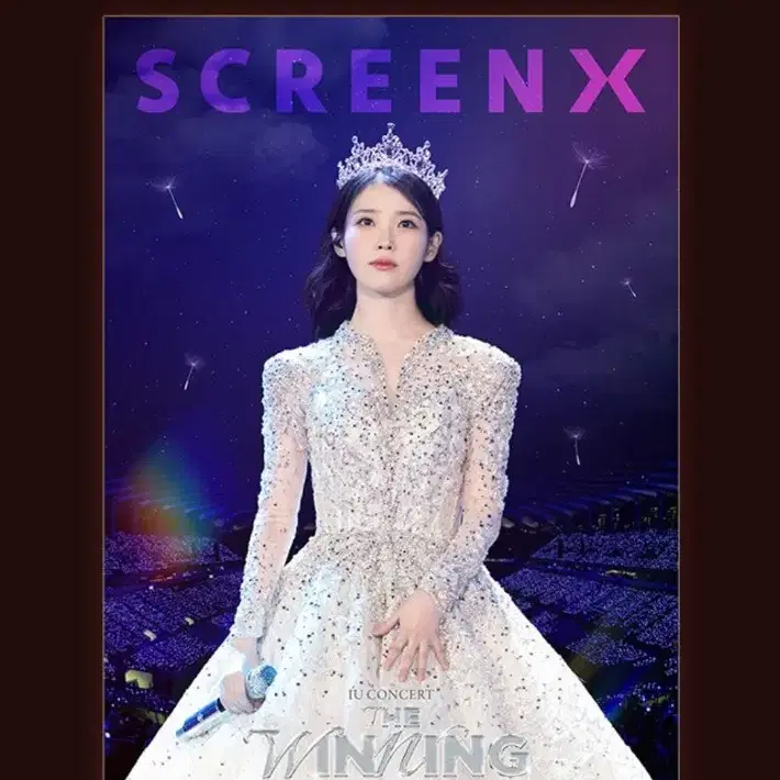 아이유 콘서트 더위닝 영화 특전