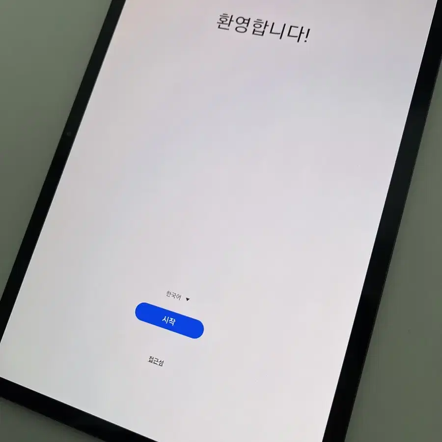 갤럭시탭 s7 플러스 wifi 256gb 미스틱블랙