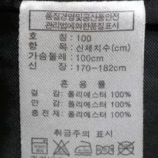 지오다노 퀄팅 블랙 조끼 100