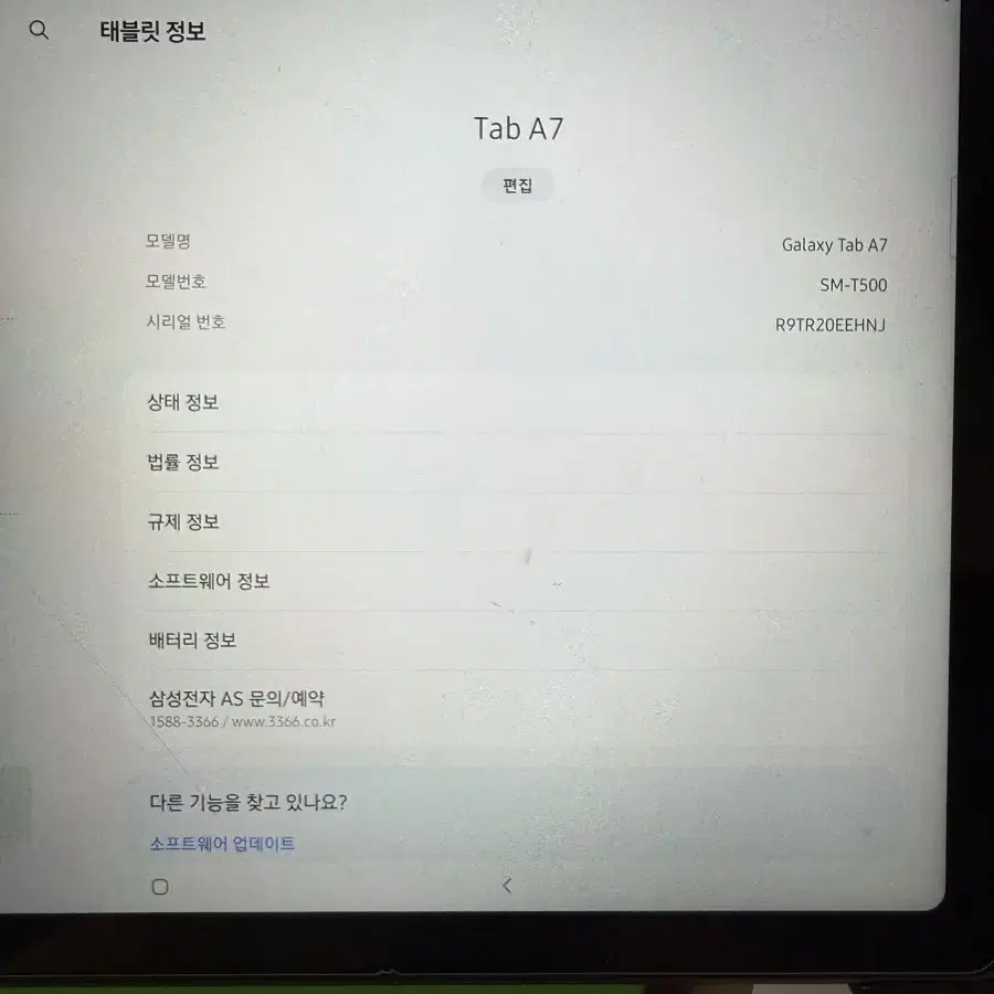 갤럭시탭 A7 SM-T500N WIFI 64GB판매