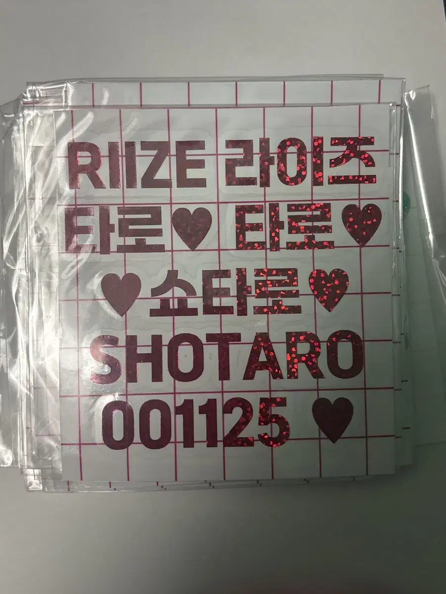 Riize shotaro lightstick sticker WTS