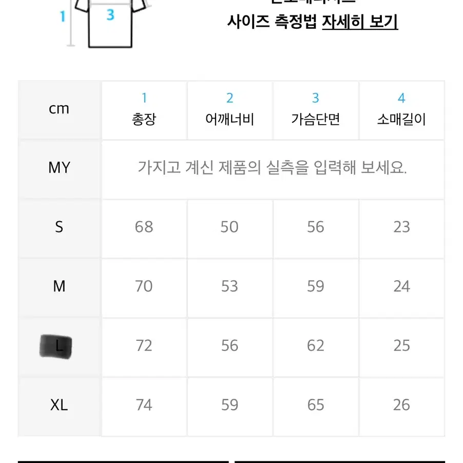 [새상품]유엔엘씨 홀리데이 자수 반팔티 L