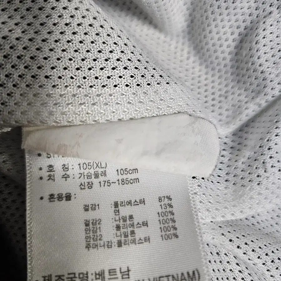 뉴발란스 아노락 XL