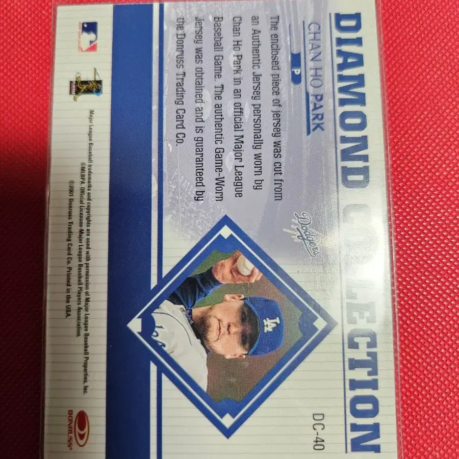 박찬호 Donruss 저지 카드