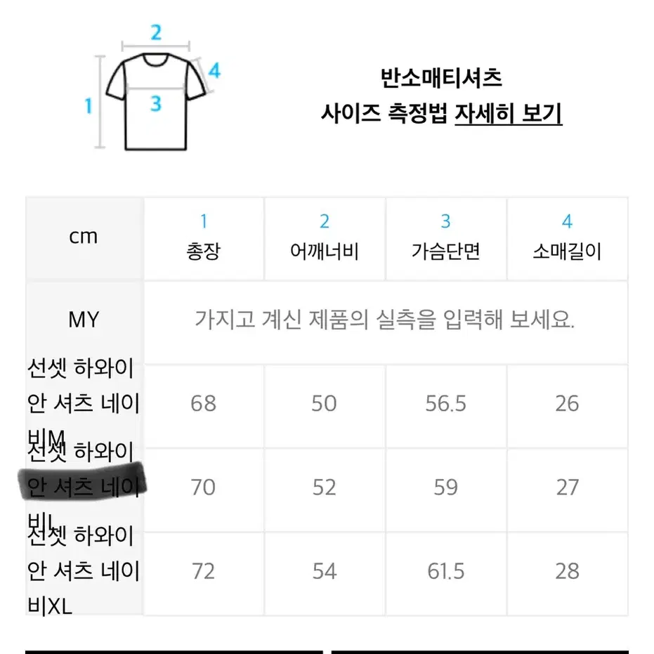 [새상품]벨롭 하와이안 셔츠 셋업 L