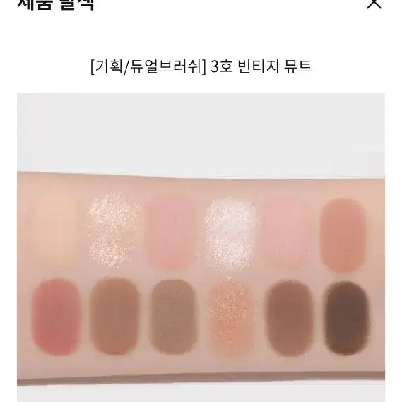 가을웜 위주 색조 화장품 양도합니다!!