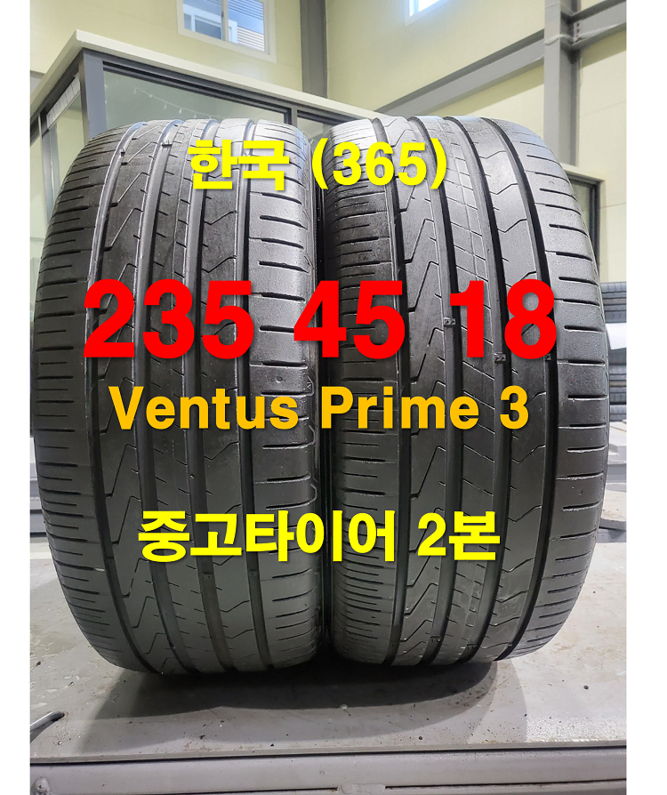 한국타이어 235 45 18 벤투스 프라임 3 중고타이어2본 (365)