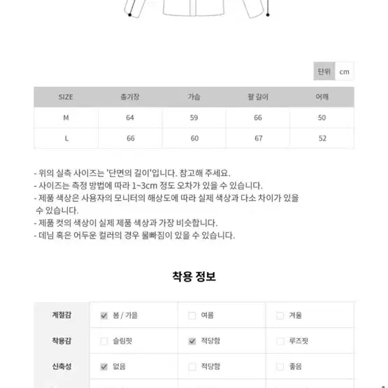 단 스튜디오 데님 셋업