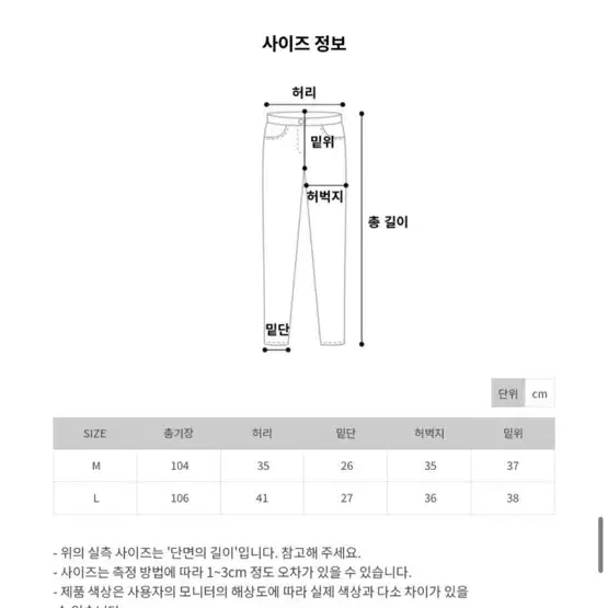 단 스튜디오 데님 셋업