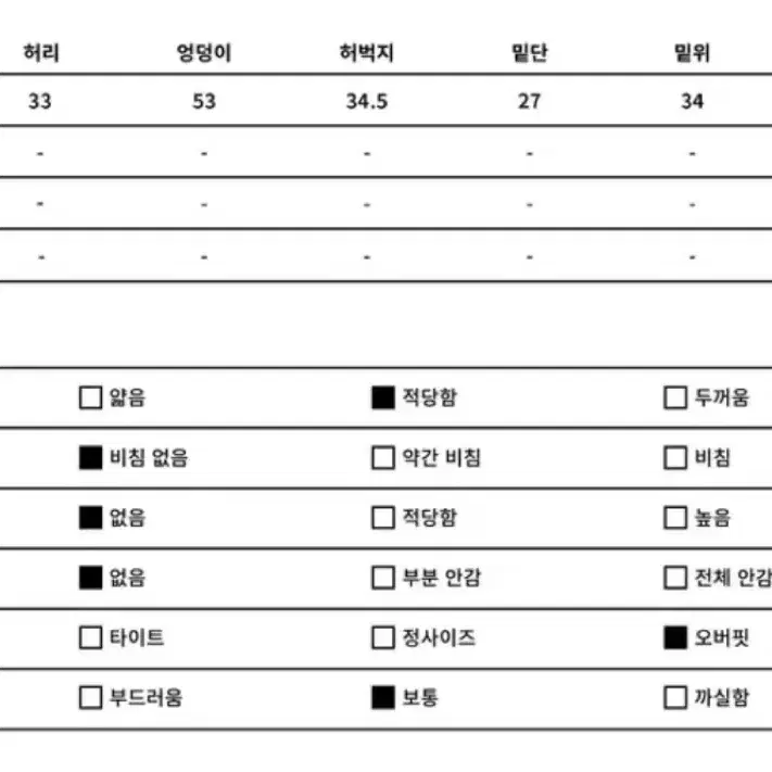 언버티 카고 와이드 팬츠 ( jess cargo wide pt) 먹색