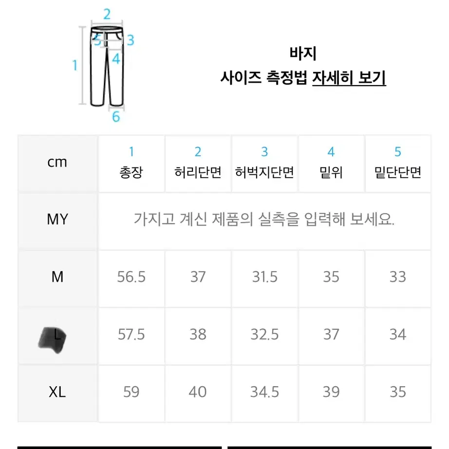 [새상품]엔피스튜디오 버뮤다팬츠 L